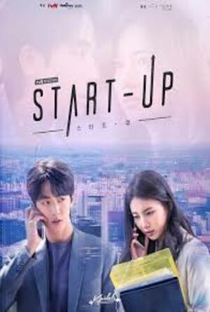 Start Up สตาร์ทอัพ